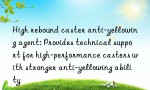 High rebound caster anti-yellowing agent: Provides technical support for high-performance casters with stronger anti-yellowing ability