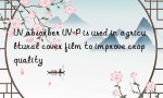 UV absorber UV-P is used in agricultural cover film to improve crop quality