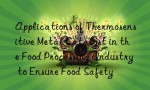 Applications of Thermosensitive Metal Catalyst in the Food Processing Industry to Ensure Food Safety